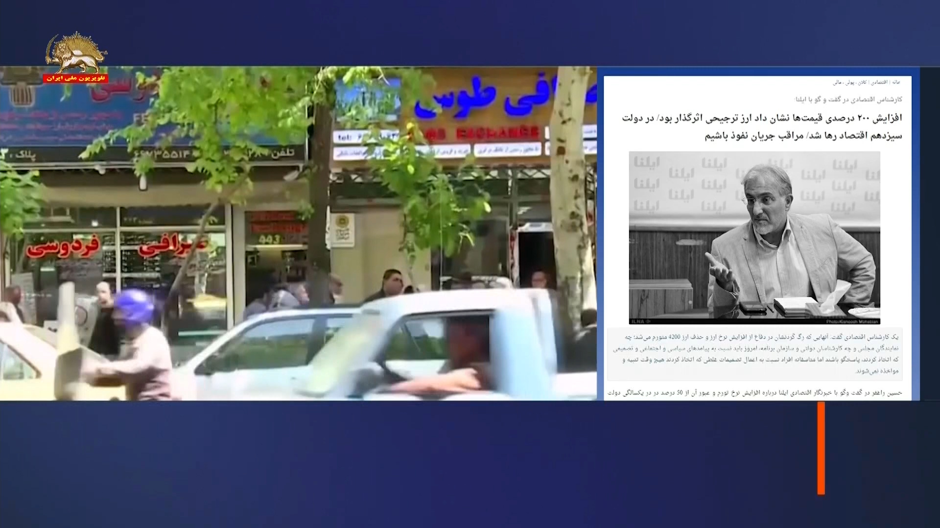 راغفر ـ امروز شاهد افزایش ۲۰۰درصدی قیمت کالاها هستیم